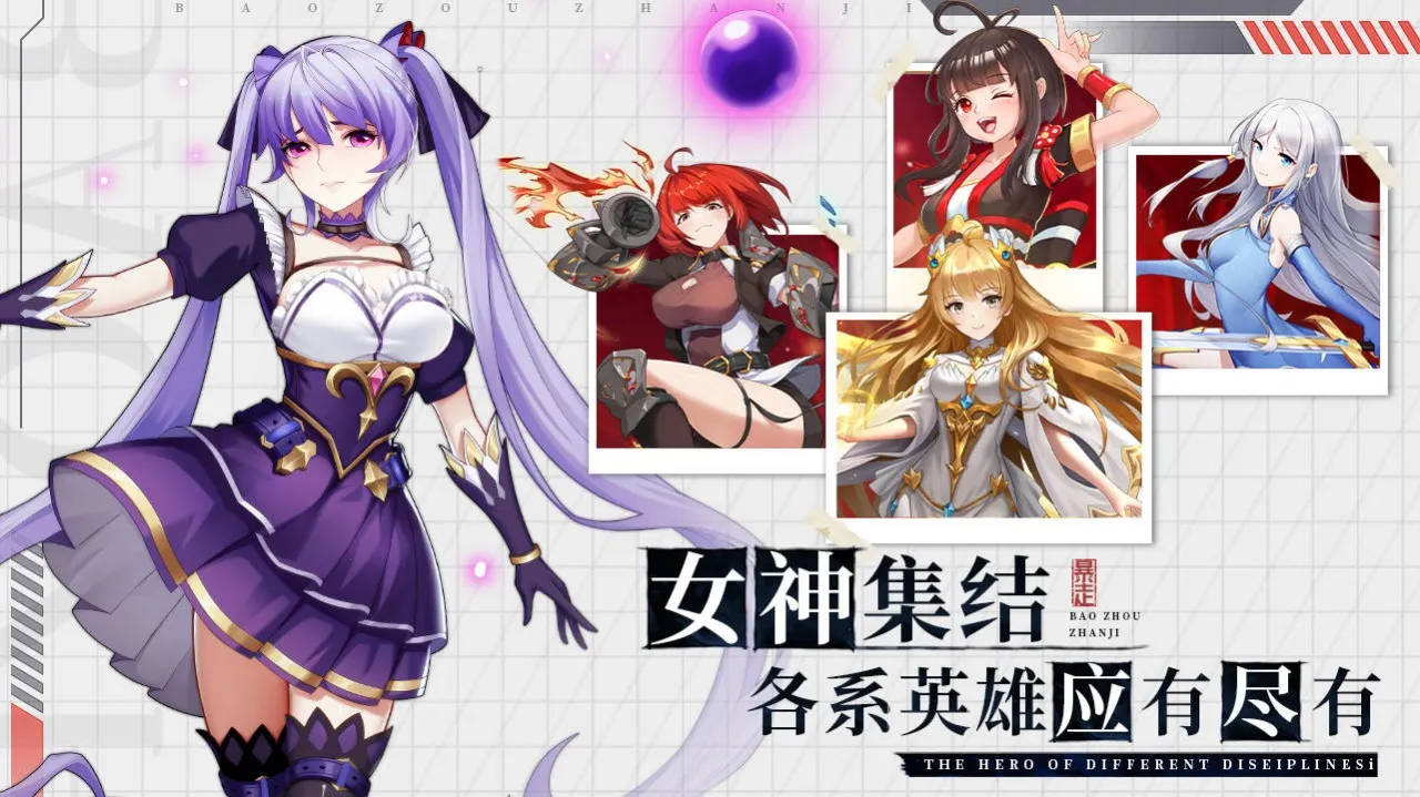 ����ս��(����Ԫ��������)v1.0.0 �ٷ�����