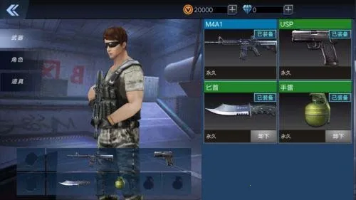 ȫ��ǹ��߾�����(ǹս�����Ϸ)