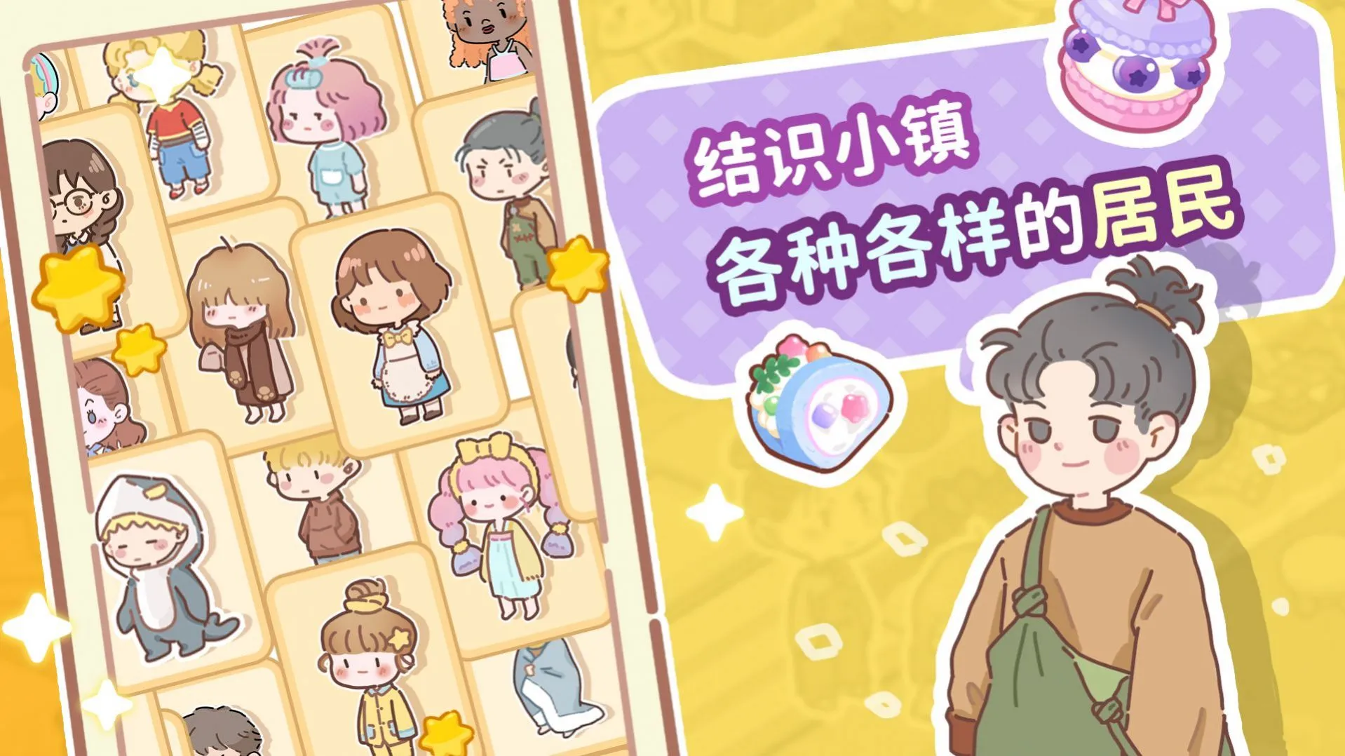 �˲���С��(����꾭Ӫ��Ϸ)v1.0 �ֻ���