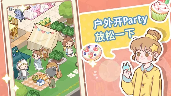 �˲���С��(����꾭Ӫ��Ϸ)v1.0 �ֻ���