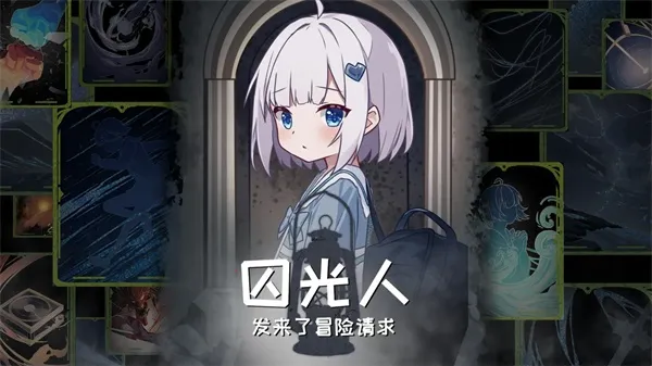 �����˷�����ð������2025���ذ�װv0.1 �ٷ�����