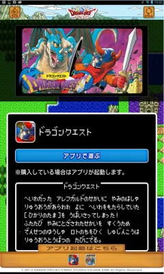 ���߶�����(����ð����Ϸ)v6.8.0 ��׿��