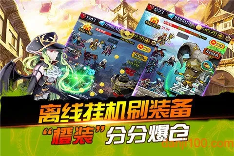 ���߶�����(����ð����Ϸ)