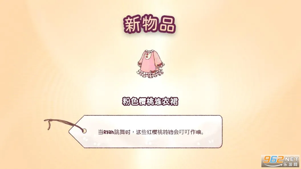 里亚斯韵律(中文版解压游戏) 里亚斯韵律(中文版解压游戏)