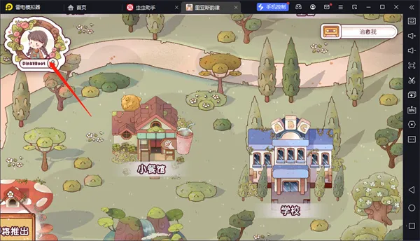 里亚斯韵律(中文版解压游戏) 里亚斯韵律(中文版解压游戏)