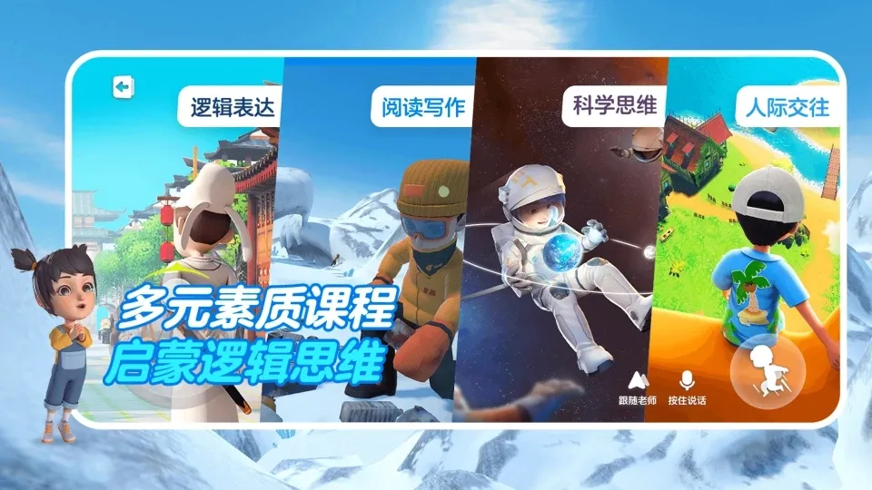 ���괴��(��ͯѧϰ����)v2.06.13 ��Ѱ�