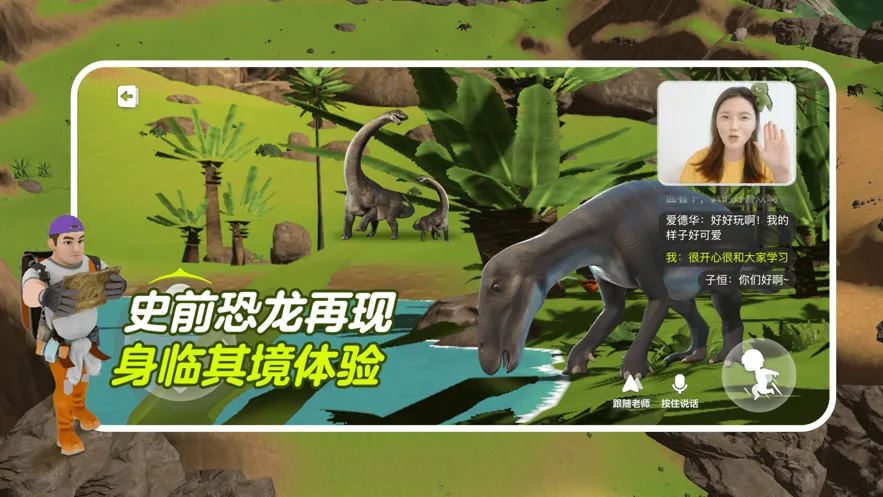 ���괴��(��ͯѧϰ����)v2.06.13 ��Ѱ�