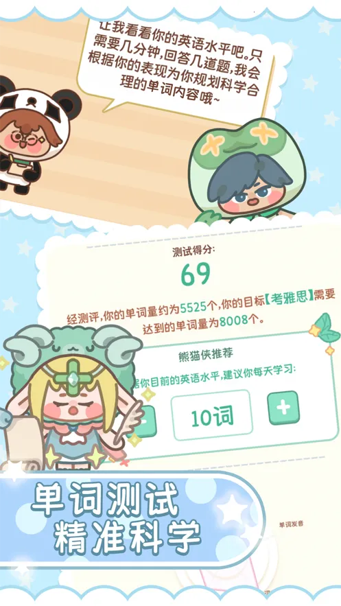 ��è��ѧ(Ӣ��ѧϰ����)v5.0.8 ��׿��