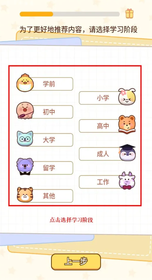 ��è��ѧ(Ӣ��ѧϰ����)