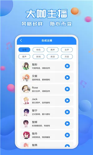 �����������(������������)v3.0.9 ��׿��