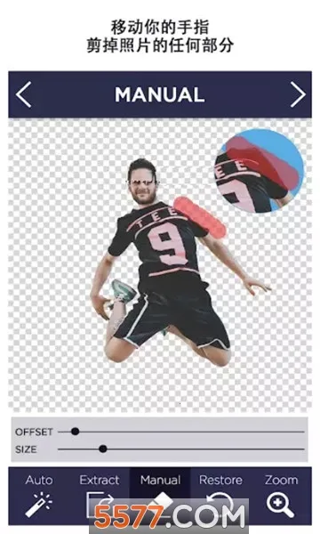 removebg2025�ٷ����°汾v1.4.5 ��׿��