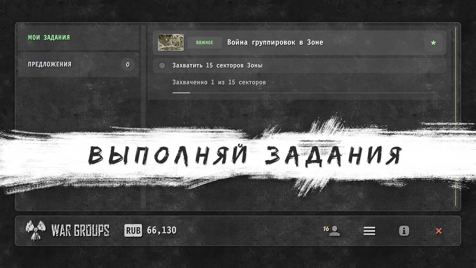 ս������(ð�ս�����Ϸ)v2023.1.2 ��Ѱ�