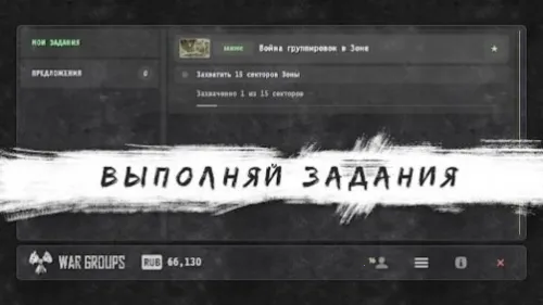 战争团体(冒险解谜游戏) 战争团体(冒险解谜游戏)