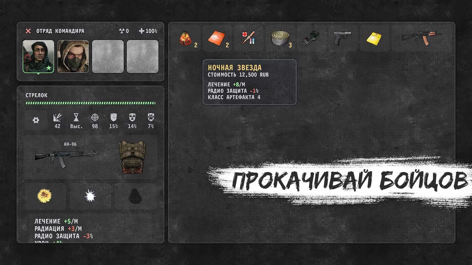 ս������(ð�ս�����Ϸ)v2023.1.2 ��Ѱ�