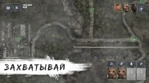 战争团体(冒险解谜游戏) 战争团体(冒险解谜游戏)