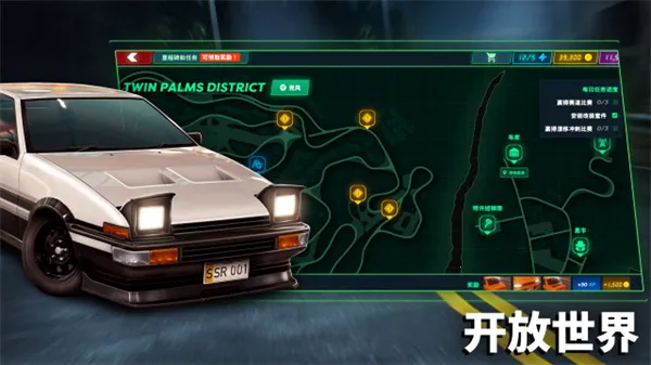 ��̬��������2025�ٷ����°汾v66.0.0 �ٷ�����