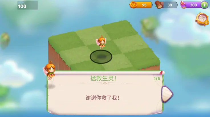 �ϲ�ħ��(�ϳ����ֻ���Ϸ)