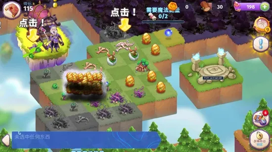 �ϲ�ħ��(�ϳ����ֻ���Ϸ)