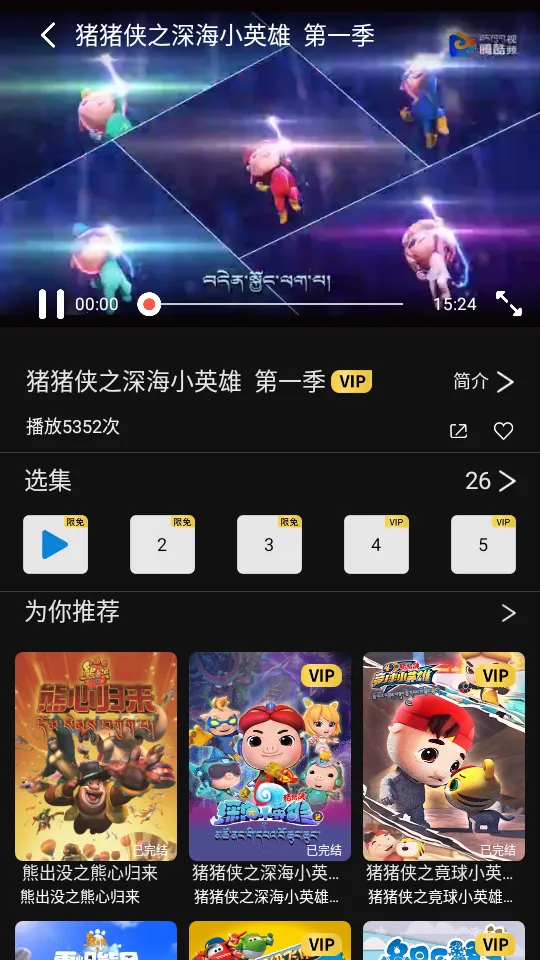 �ڿ���Ƶ2025�ٷ����°汾v1.0.0 ��׿��