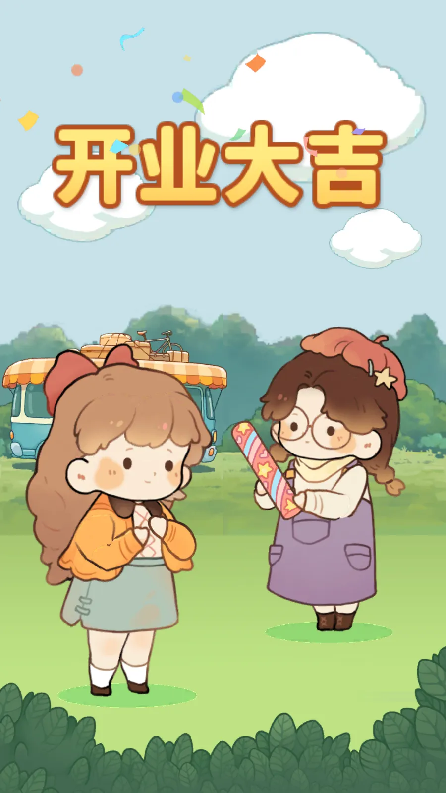 ����������2025�ٷ�����v1.1.1 ��Ѱ�