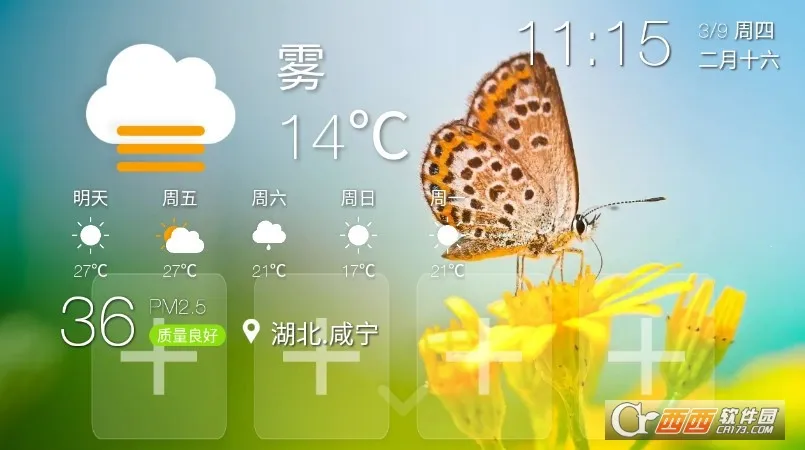 ��������(�����������)v99.99.7 ��׿��