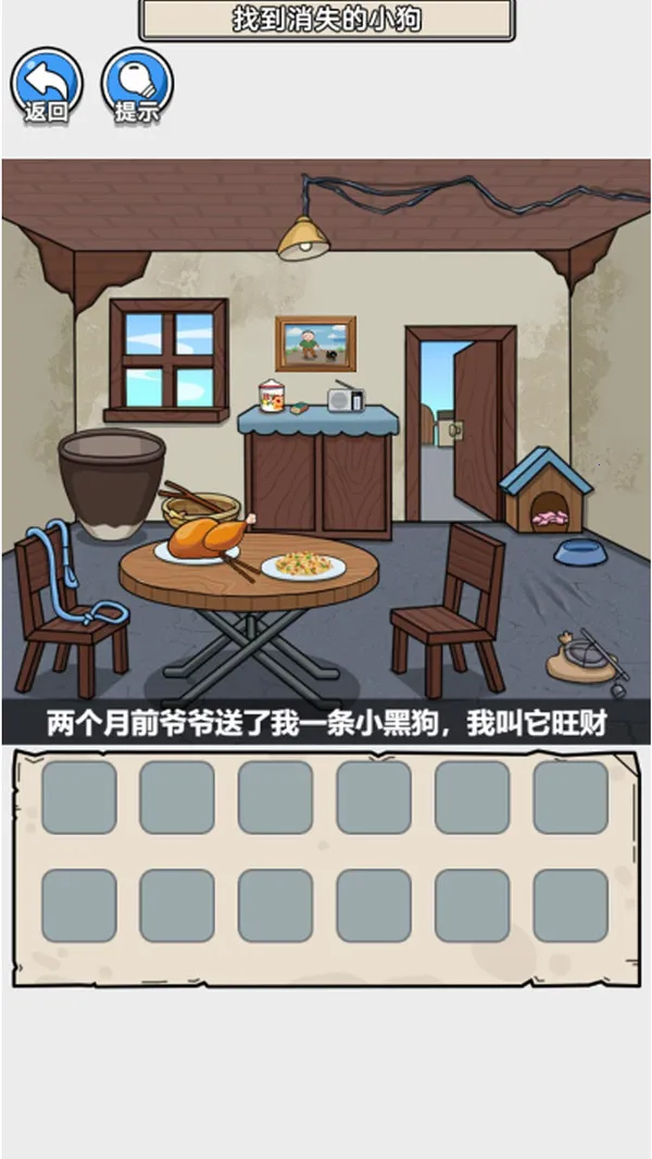 �������ѹ(���ս�ѹ��Ϸ)v1.0.0 ��׿��