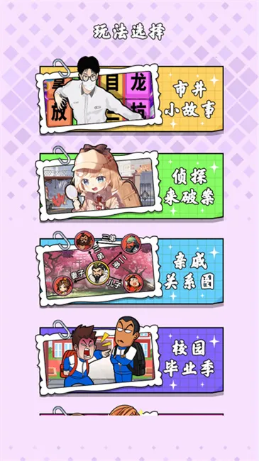 �������ѹ(���ս�ѹ��Ϸ)v1.0.0 ��׿��