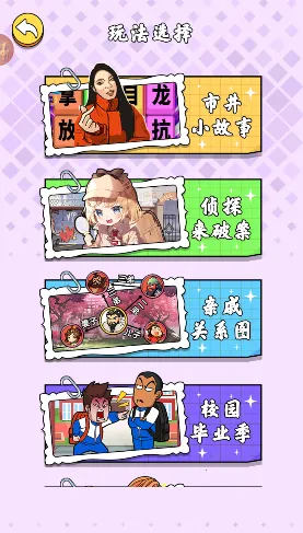 �������ѹ(���ս�ѹ��Ϸ)