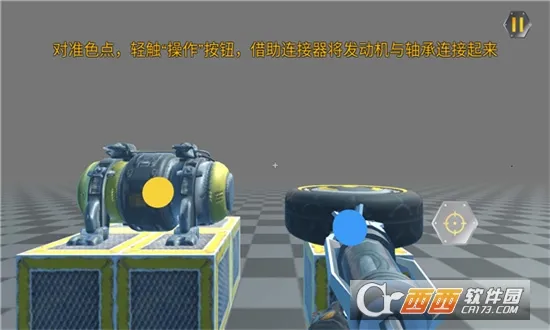 ��Ʒ��еʦ(��еɳ����Ϸ)v1.4.30 �ֻ���