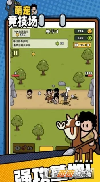 �ȳ辺����(���ﾺ����Ϸ)v1.0.1 ��׿��