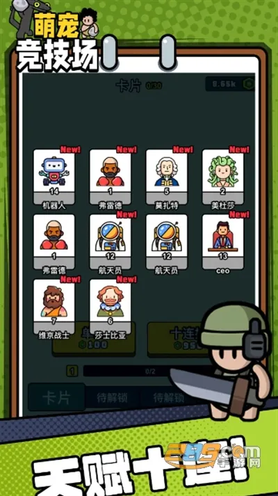 �ȳ辺����(���ﾺ����Ϸ)v1.0.1 ��׿��