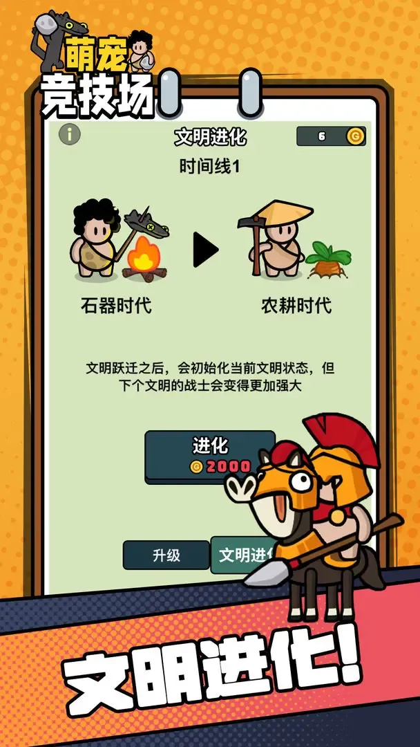 �ȳ辺����(���ﾺ����Ϸ)v1.0.1 ��׿��