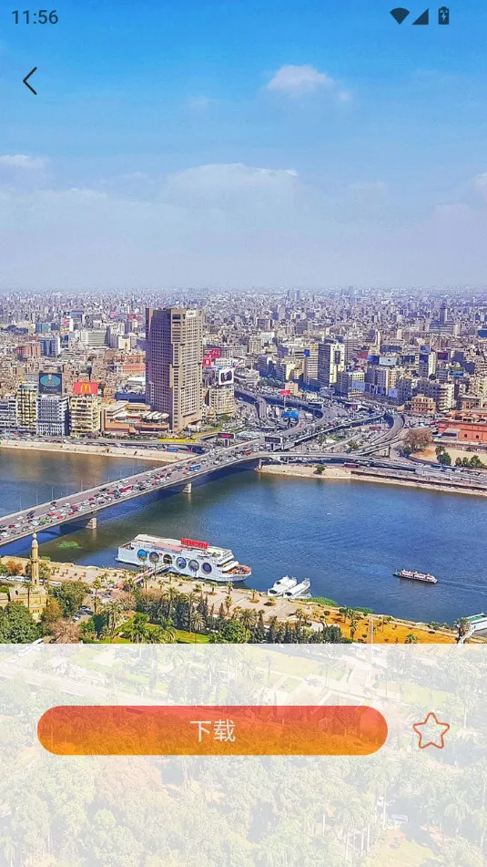 ��巺���(Ӱ����������)v3.1.6 ��׿��