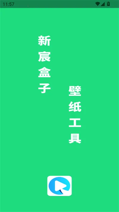 ��巺���(Ӱ����������)v3.1.6 ��׿��