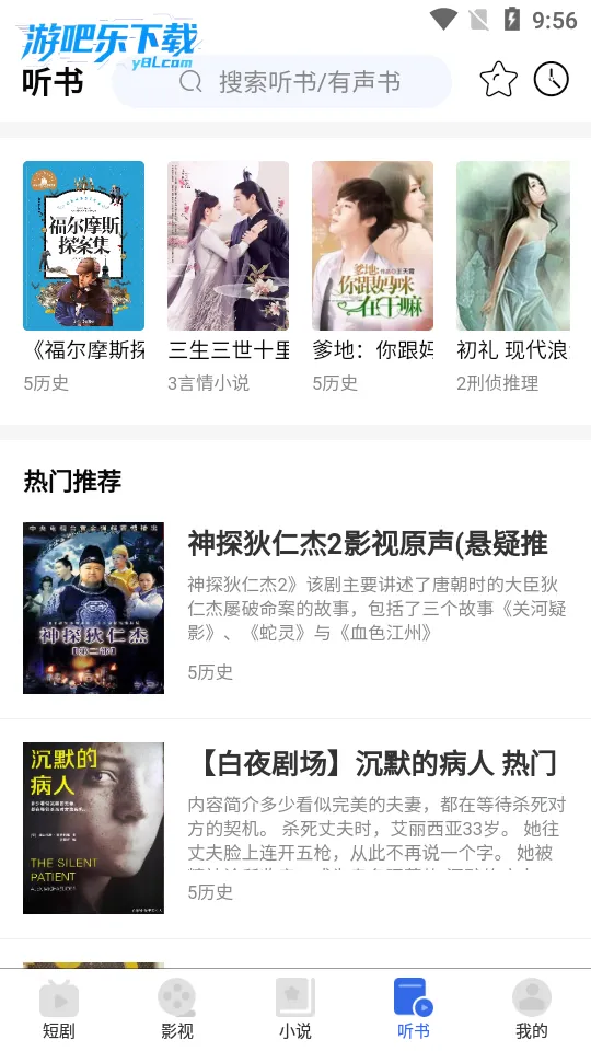 ȫ����(Ӱ��׷������)v1.3.9 ��Ѱ�