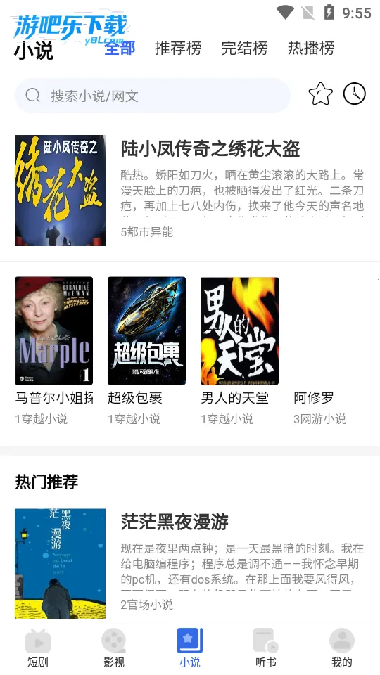 ȫ����(Ӱ��׷������)v1.3.9 ��Ѱ�