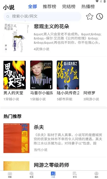 ȫ����(Ӱ��׷������)v1.3.9 ��Ѱ�