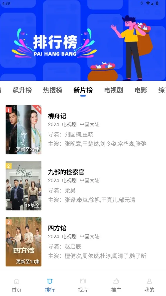 ������Ƶ2025�ٷ�����V3.4.1 ��Ѱ�