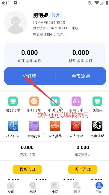 ȫ����(Ӱ��׷������)