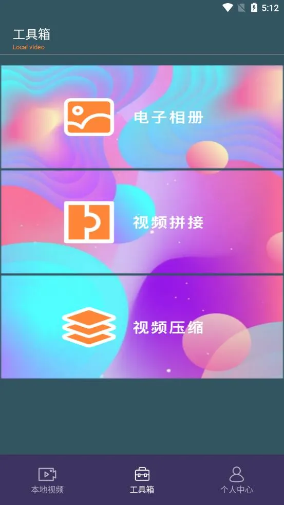 ������Ƶ2025�ٷ�����V3.4.1 ��Ѱ�