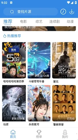 ������Ƶ2025�ٷ�����