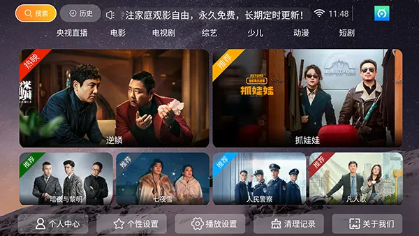 ����Ӱ��(Ӱ�Ӳ�������)v8.5 ��Ѱ�