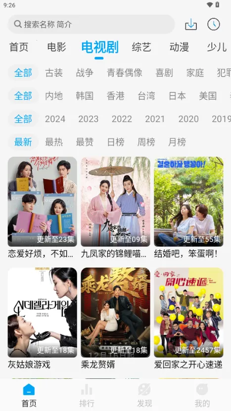 ׷���Ӱ��2025�ٷ�����v1.4.0 �ٷ�����