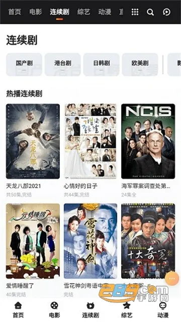 ׷���Ӱ��2025�ٷ�����v1.4.0 �ٷ�����