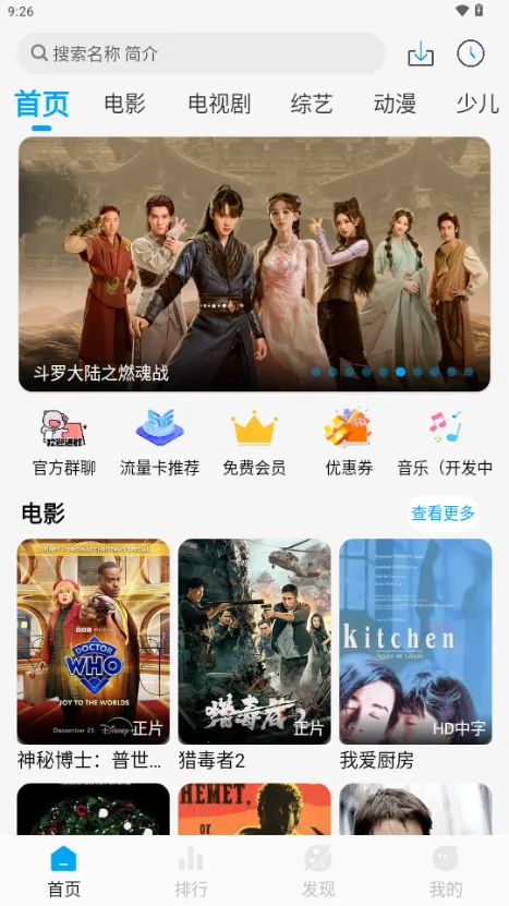 ׷���Ӱ��2025�ٷ�����