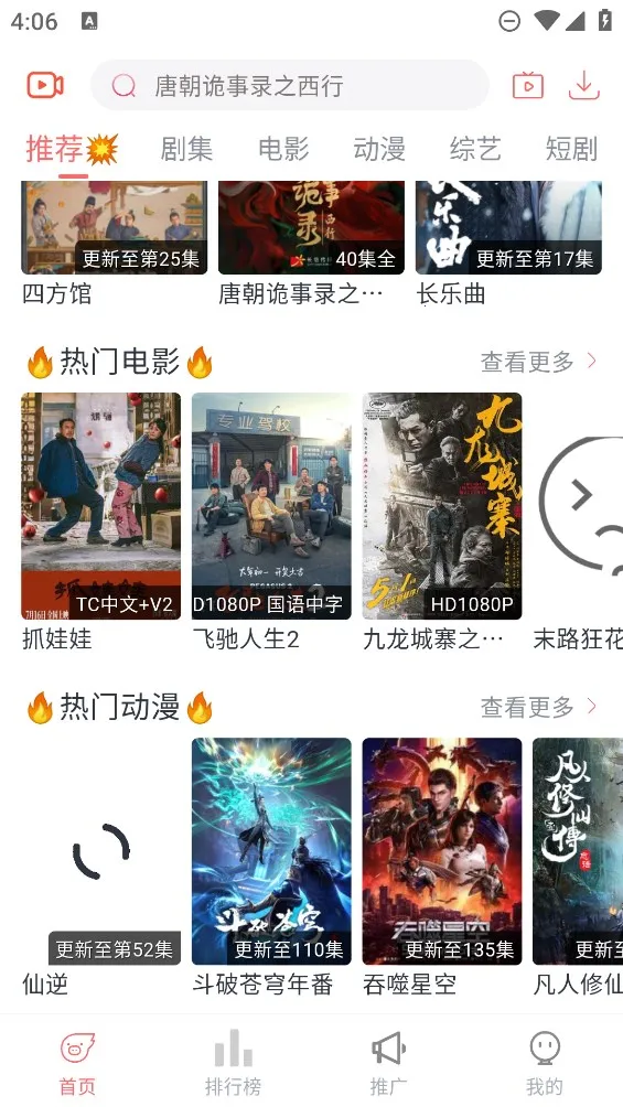 ���ഺӰ��2025�ٷ����°汾v5.2.0 ��Ѱ�