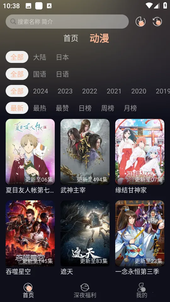 ��¿������2025�ٷ����°汾v1.0.3 ��׿��