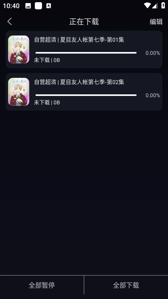 ��¿������2025�ٷ����°汾