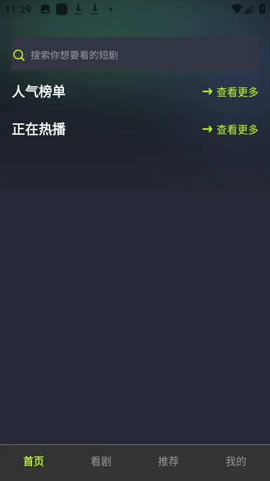 ��֦�糡(Ӱ�Ӳ�������)v1.0.0 �ٷ�����