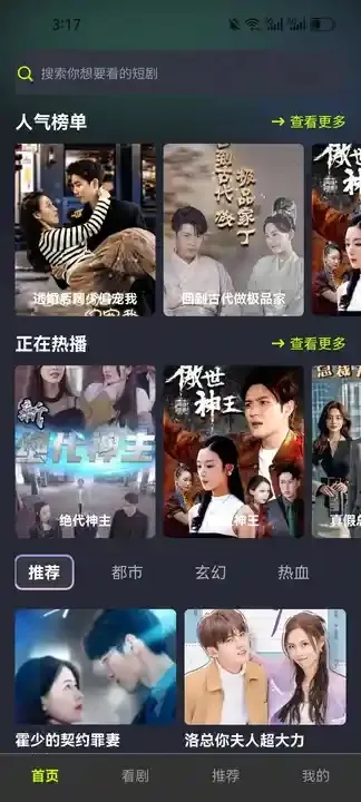 ��֦�糡(Ӱ�Ӳ�������)v1.0.0 �ٷ�����